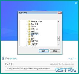 电脑闹钟软件下载指南 选择与使用全攻略