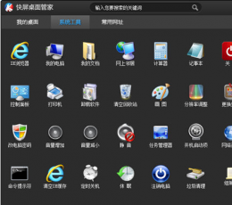 电脑桌面管理软件大全 高效整理，提升工作效率