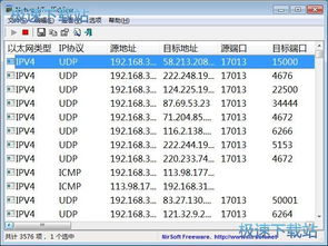 电脑软件基础与实用教程