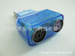 深圳市新宝运电子厂 电脑游戏周边与计算机软件产品概览