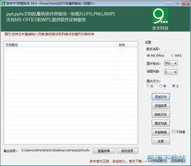 计算机软件入门与核心教程 从操作系统到应用软件