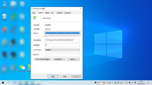 电脑软件打开方式全解析 从基础操作到高效技巧