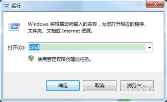 如何安全彻底地卸载计算机软件