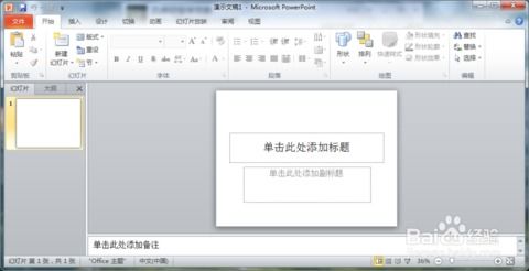 常用电脑软件推荐 高效工作与便捷生活的必备工具
